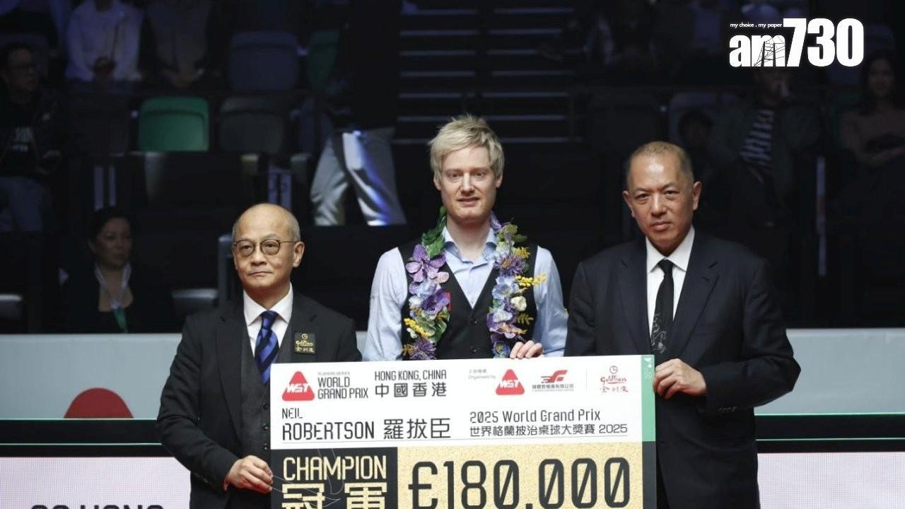 桌球｜WST來季賽程出爐　世界格蘭披治大獎賽明年2月3至8日續由香港主辦