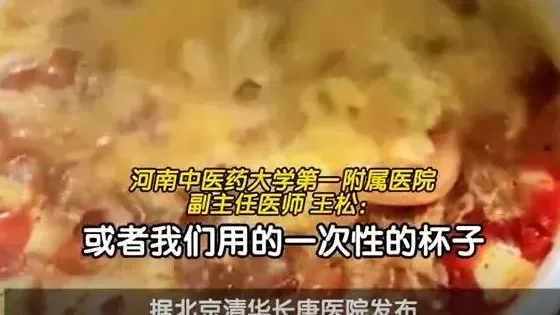 高油重鹹的外賣是健康殺手。（新浪微博）