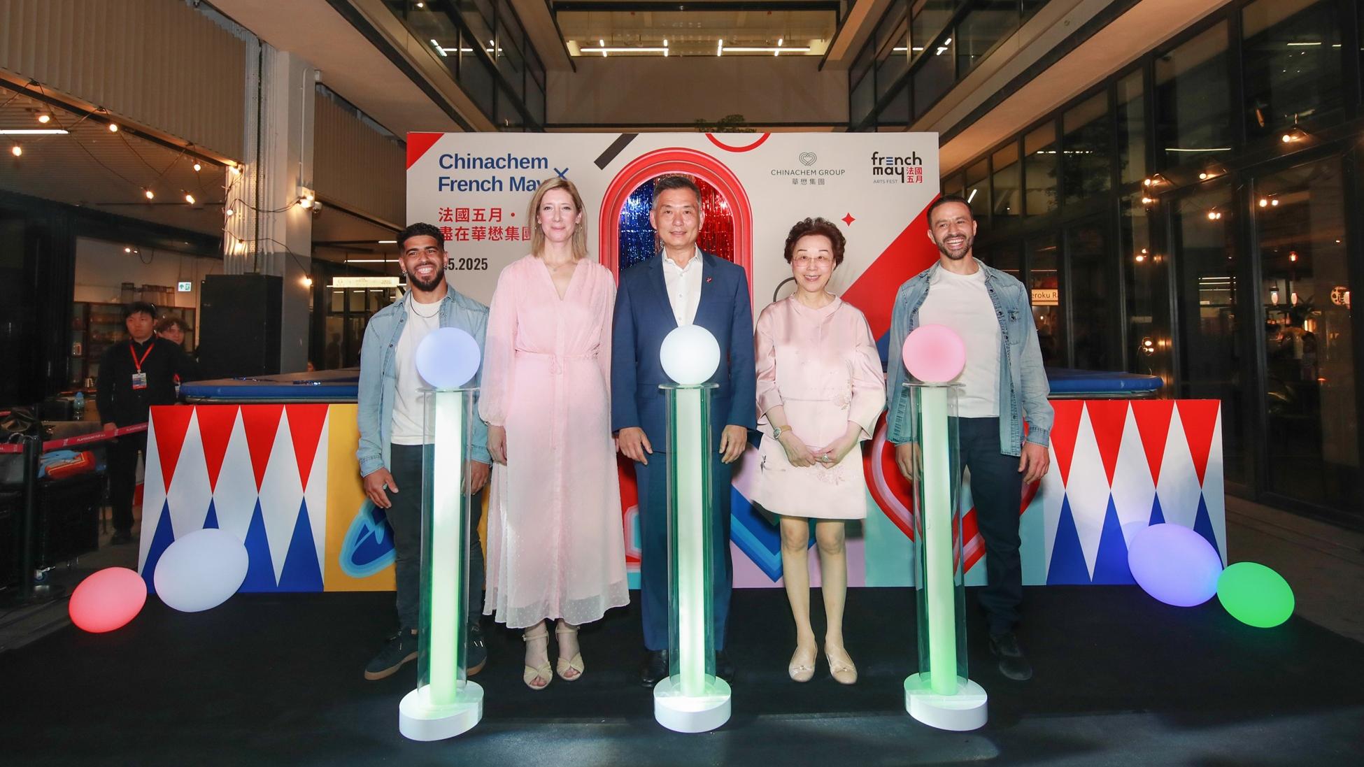 華懋集團與法國五月邁向合作第五年 提升香港藝術氛圍