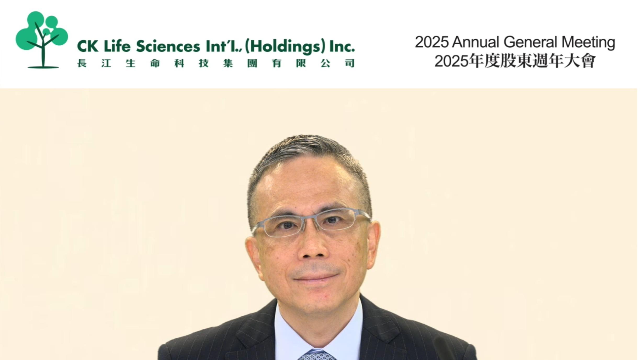 長江生命科技：未有分拆上市或集資計劃