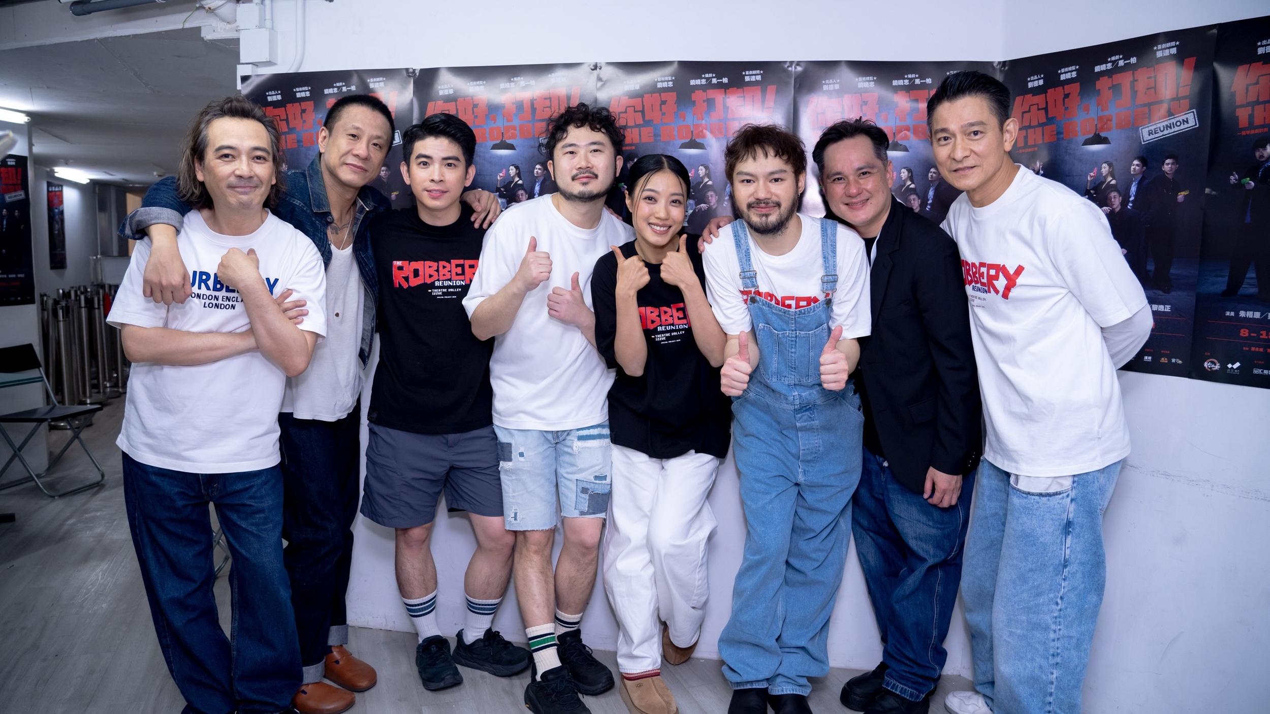 你好，打劫！Reunion｜摑芯駖@COLLAR13巴麥沛東恐收𠝹刀 劉德華現身謝幕暗示或重演