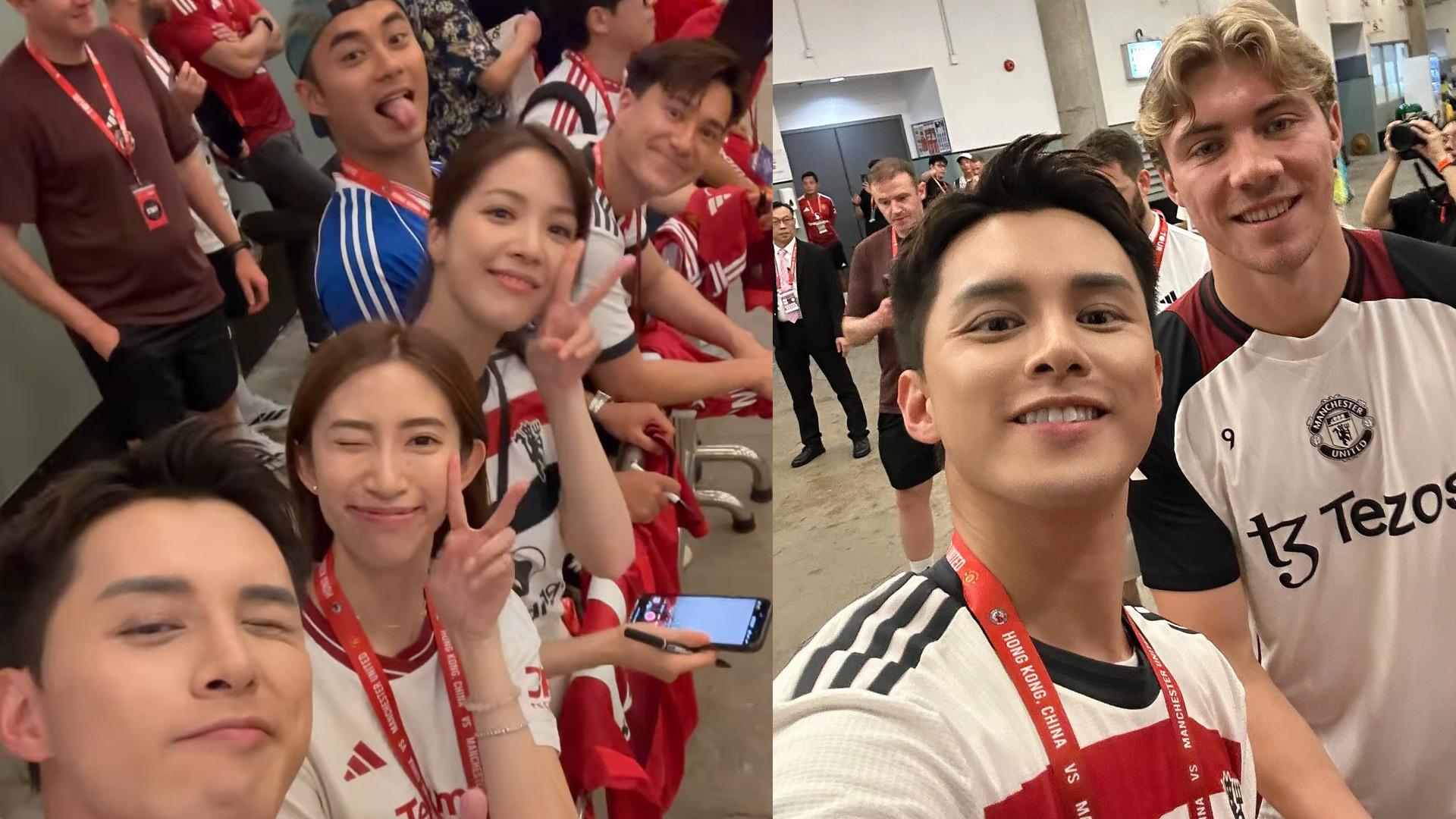 曼聯訪港｜何廣沛朱敏瀚帶女追球星 陳曉華搵孔德賢做電燈膽