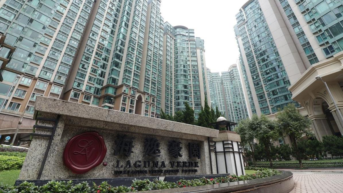 紅磡海逸豪園發生藏毒案