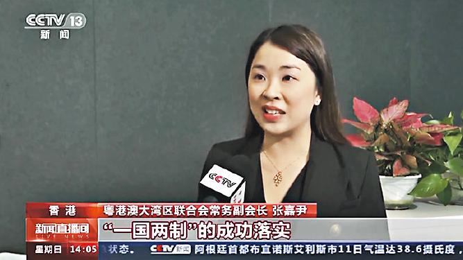 張建宗愛女張嘉尹曾接受央視訪問