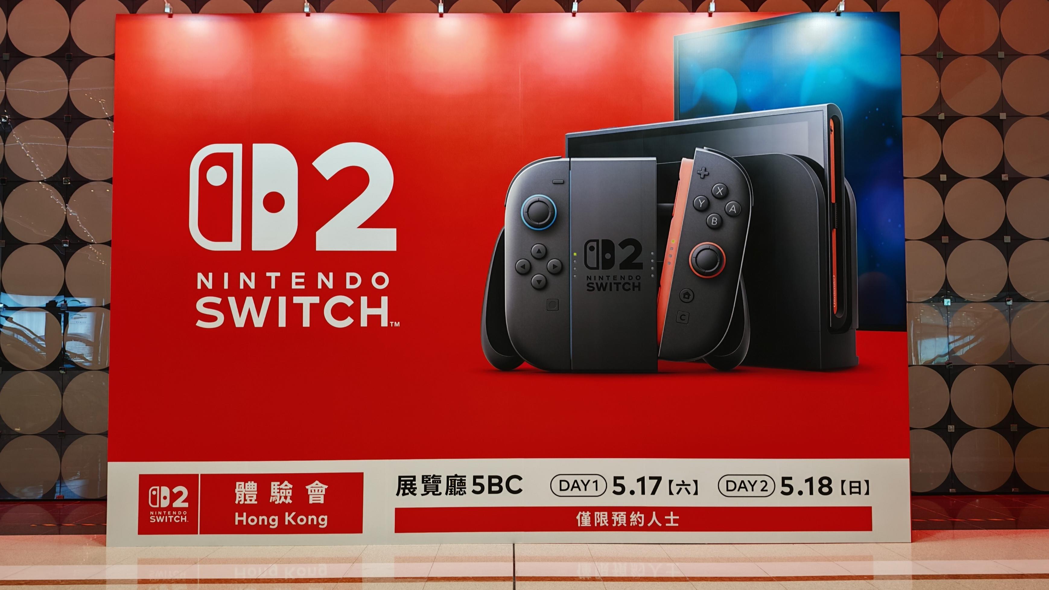 任天堂於今明兩天（5月17及18日）於灣仔會展舉行Nintendo Switch 2體驗會。