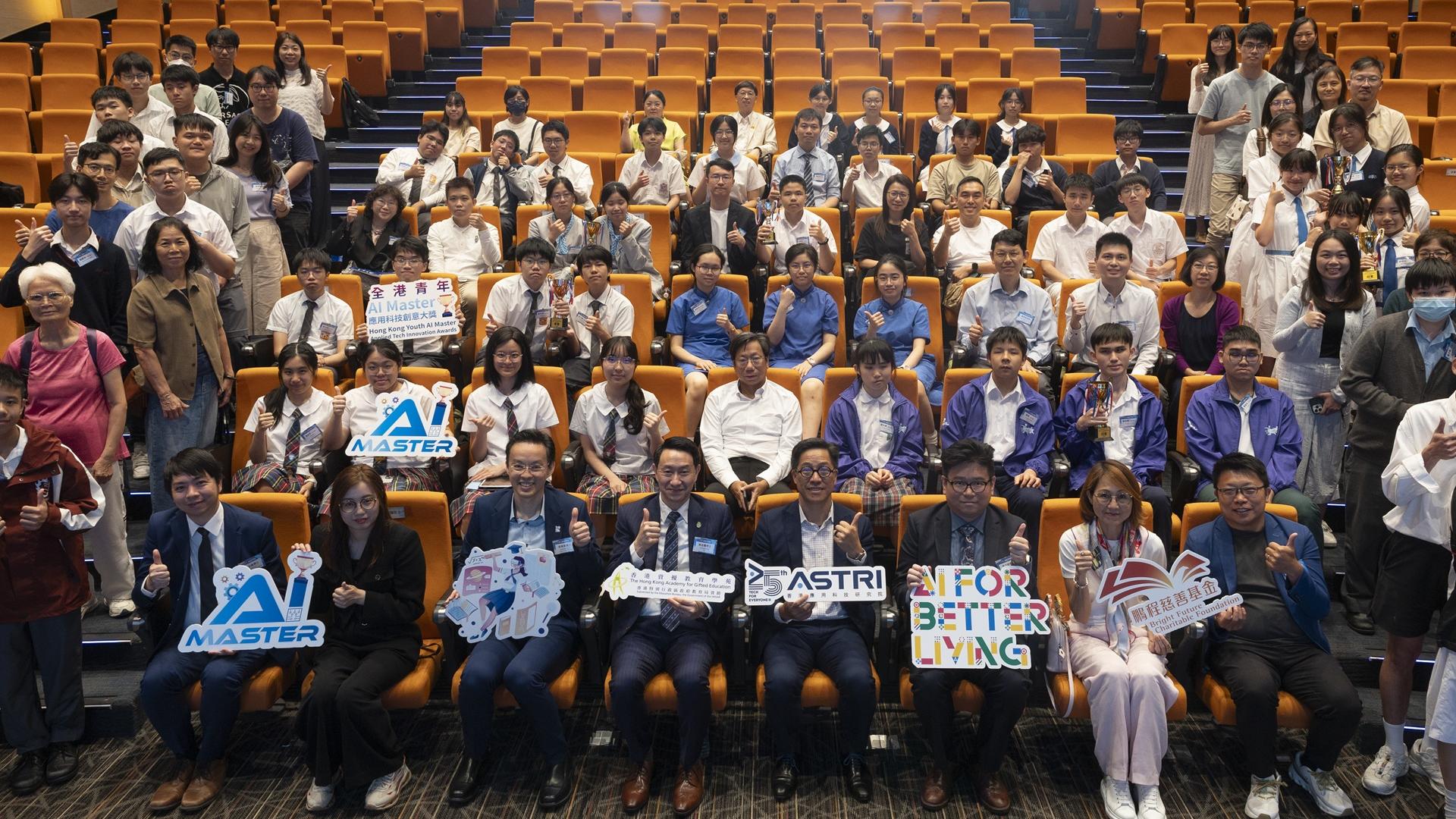 推動AI人才培育 始於激發學生解難 應科院主辦「全港青年AI Master應用科技創意大獎」 莊偉泉：感激學生創科熱情