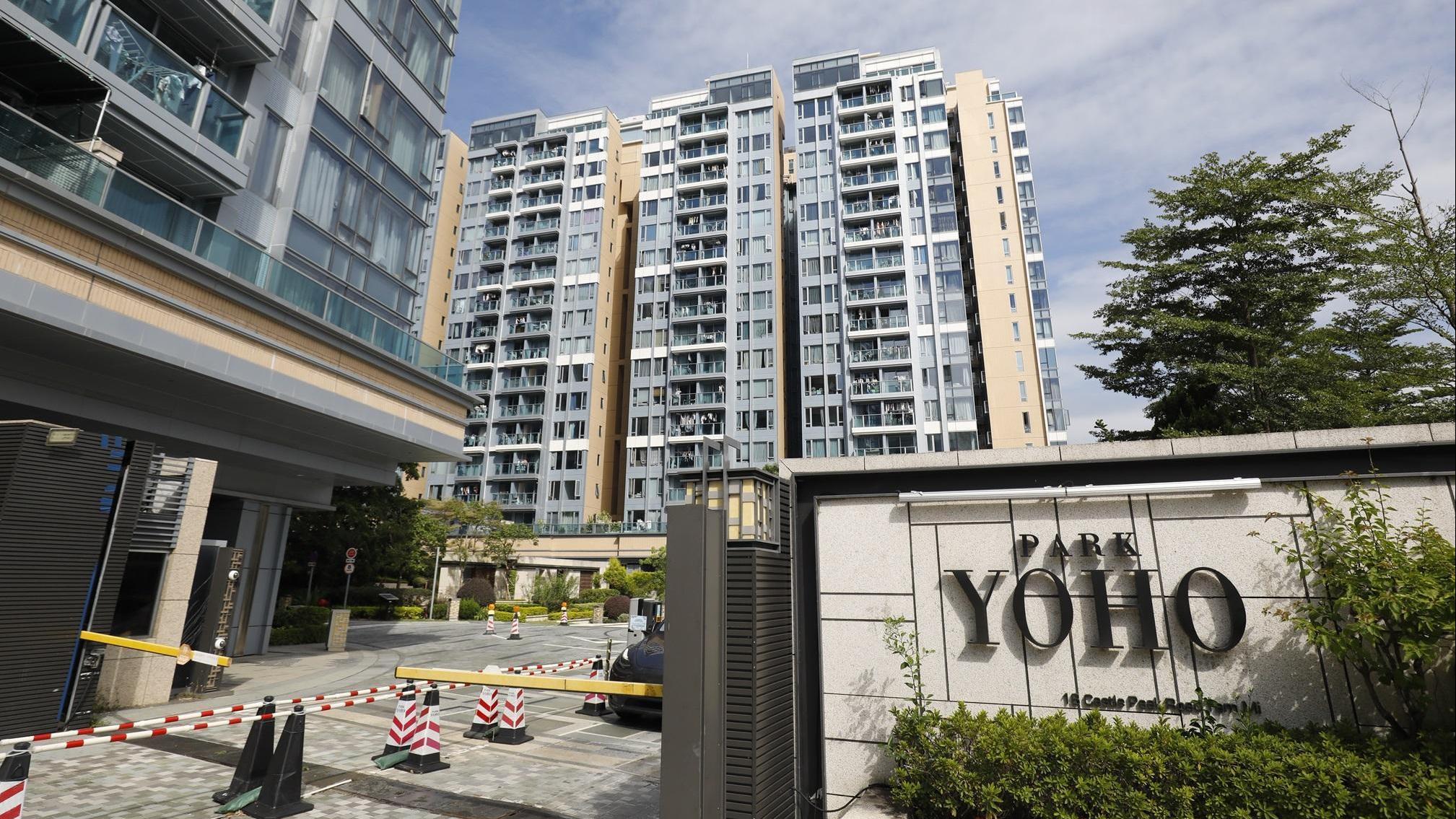 元朗Park YOHO峻巒套三房戶，8年前一手價逾1,220萬元，今以885萬元易手，貶值27%。