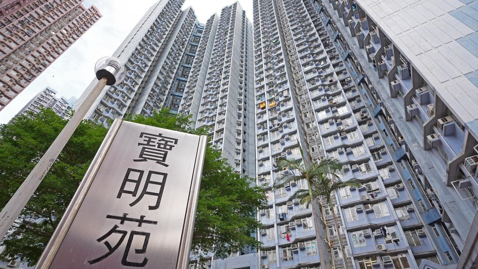 將軍澳居屋寶明苑低層戶，綠表買家以248萬元承接，27年帳面升值190萬元。(資料圖片)