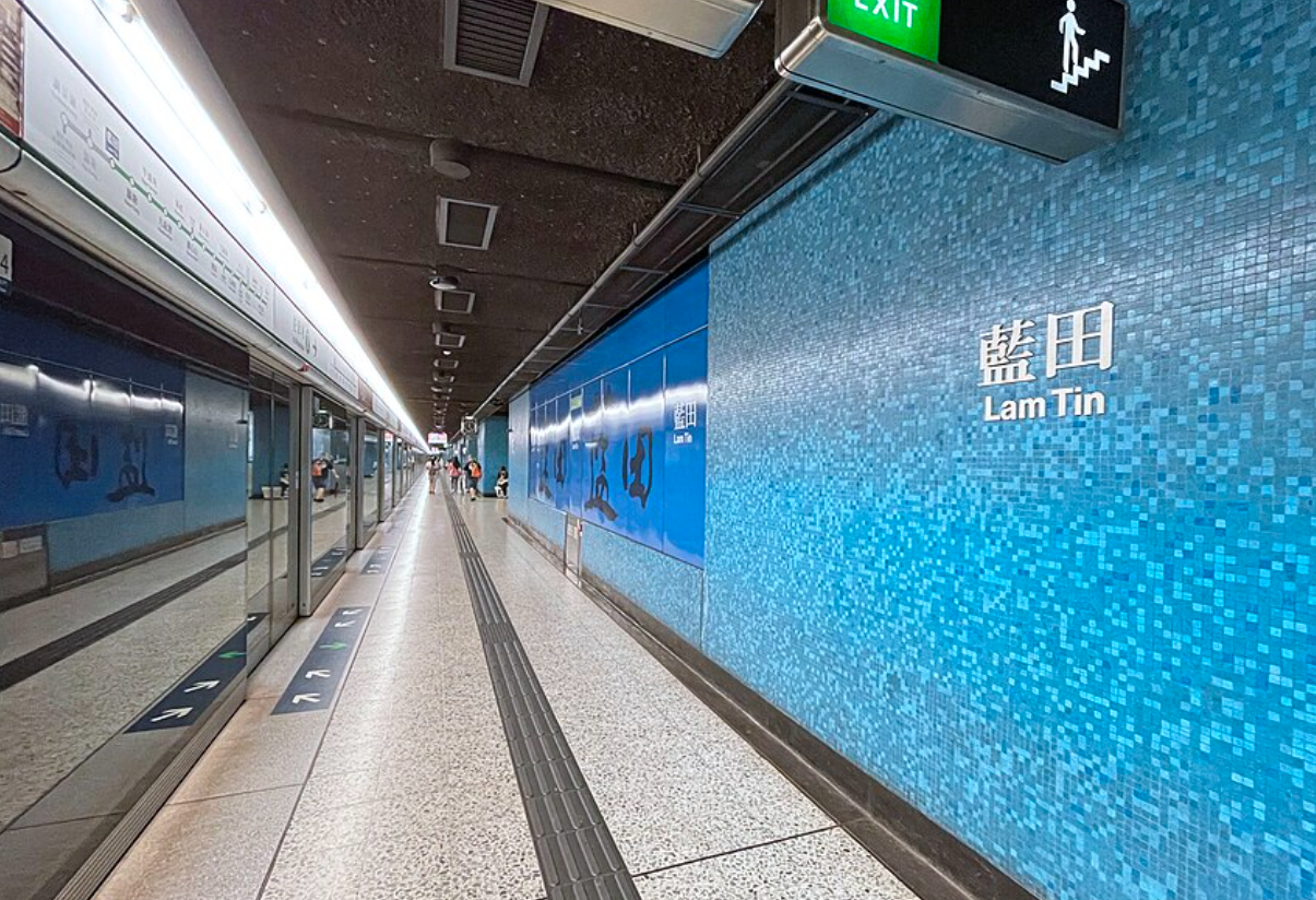 港鐵藍田站(網上圖片/資料圖片)