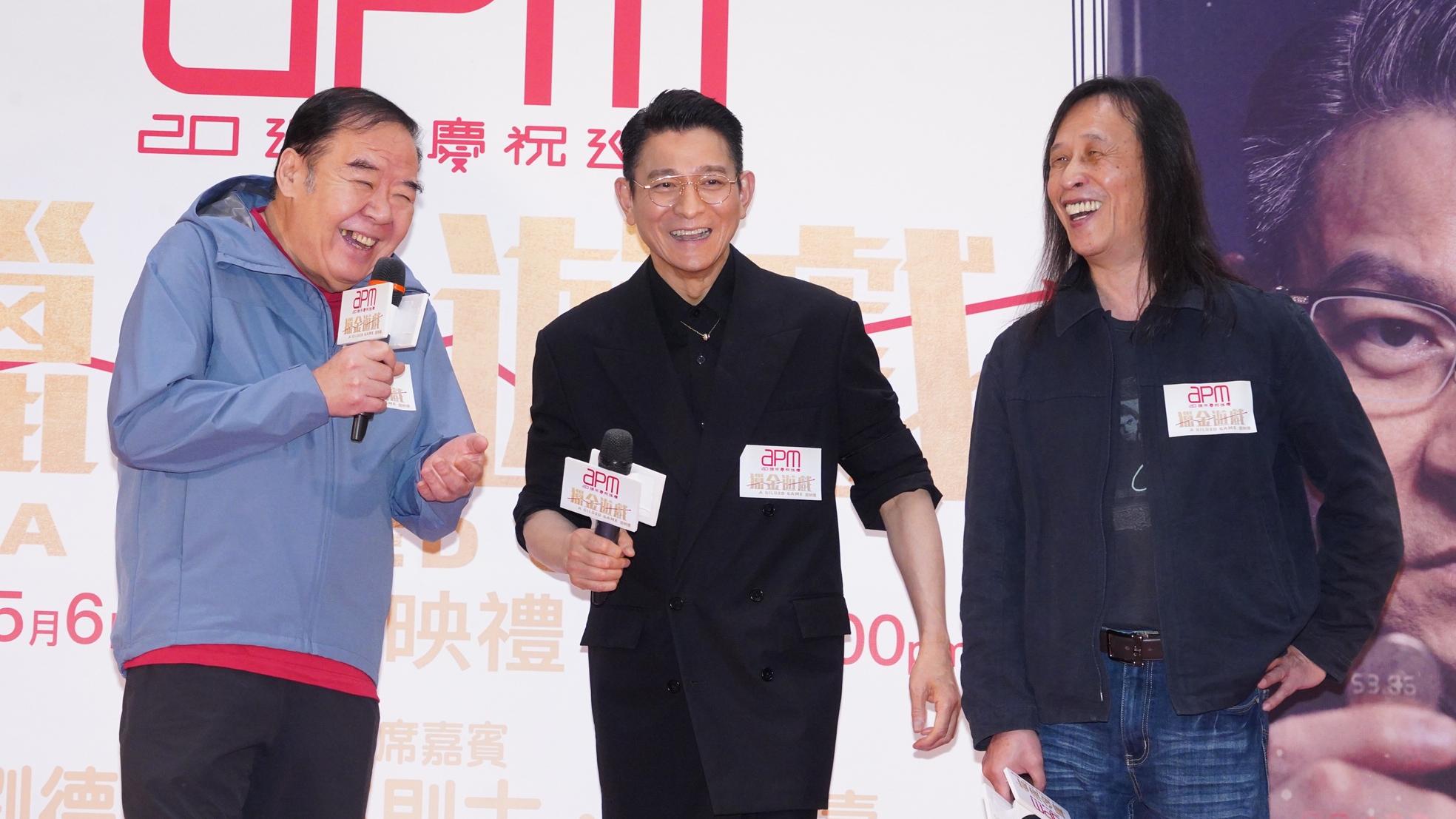 劉德華被王晶爆昔日秘史無回應 親解《獵金·遊戲》無粵語原因