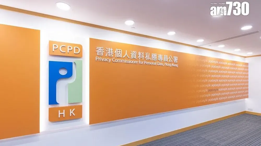 女子被美容院東主暫緩發花紅，涉「起底」發布東主個人資料被捕