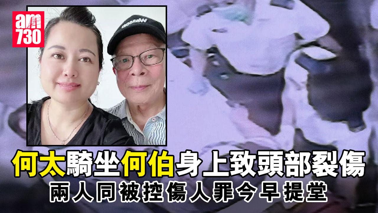 何太頭部包紮著紗布，送院治理(網上圖片)