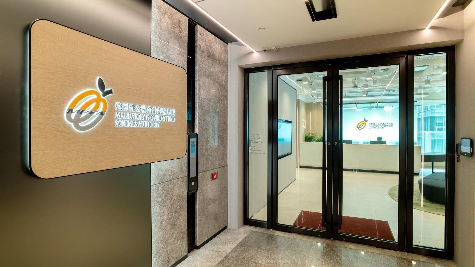 強積金買樓 一舉兩得