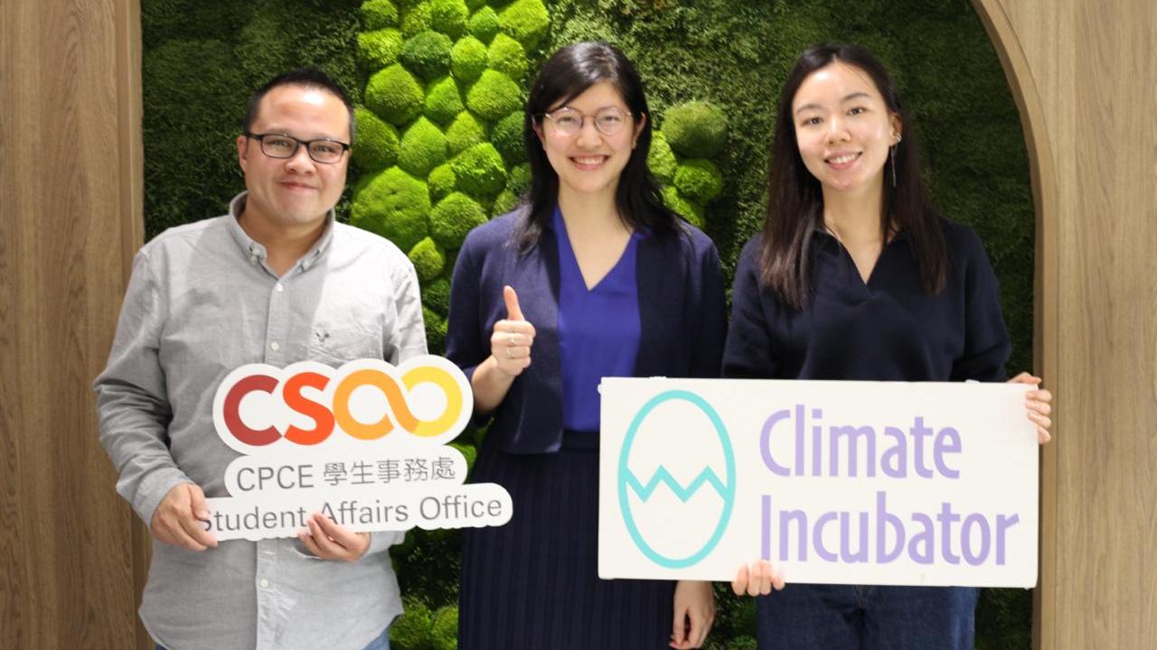 《地球夢工廠》第四集即將登場 香港可持續建築：打造綠色城市的未來