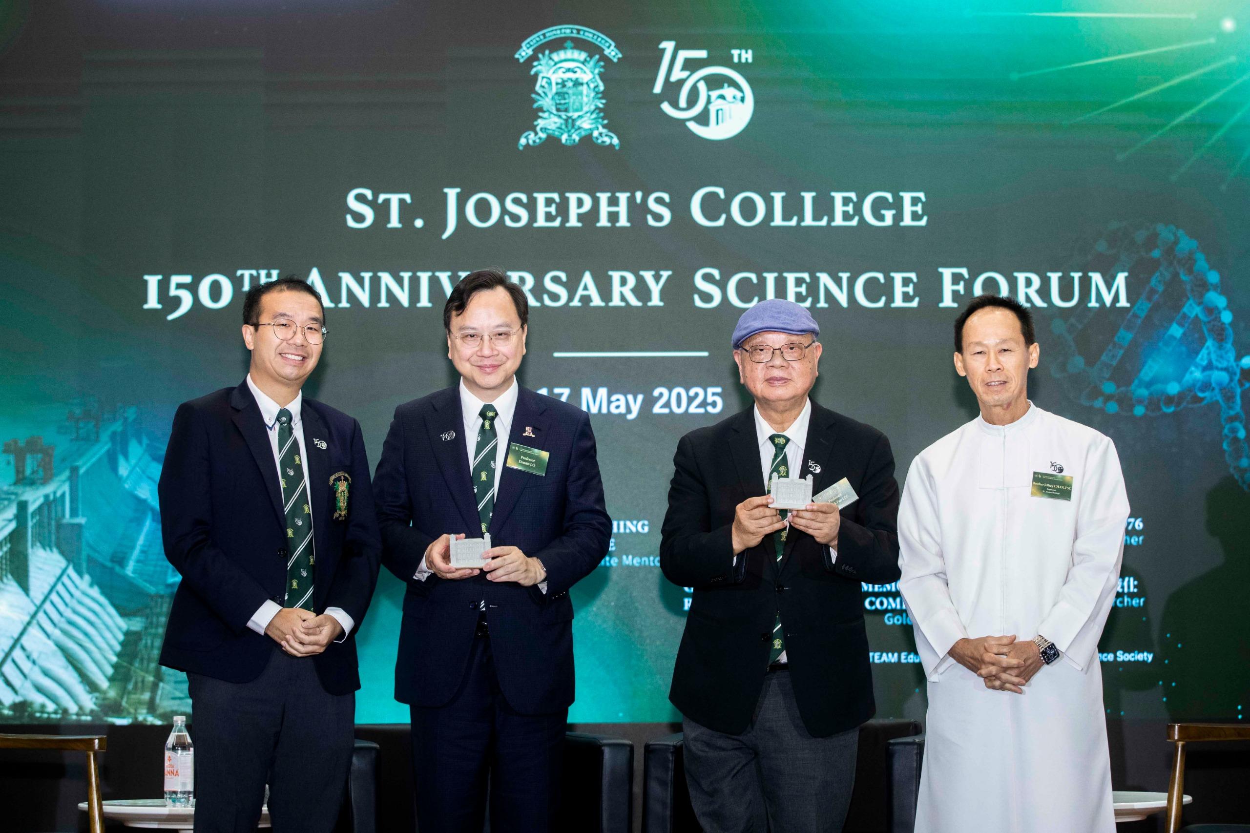 盧煜明李焯芬坐鎮聖若瑟港科院論壇，與500師生分享科研成就志趣。