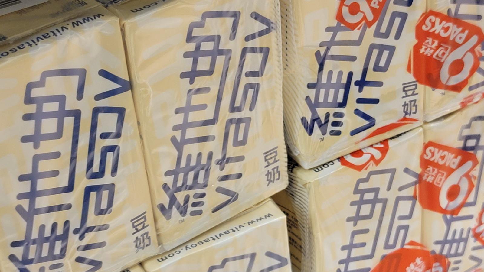 維他奶發盈喜 料純利最多升1.1倍