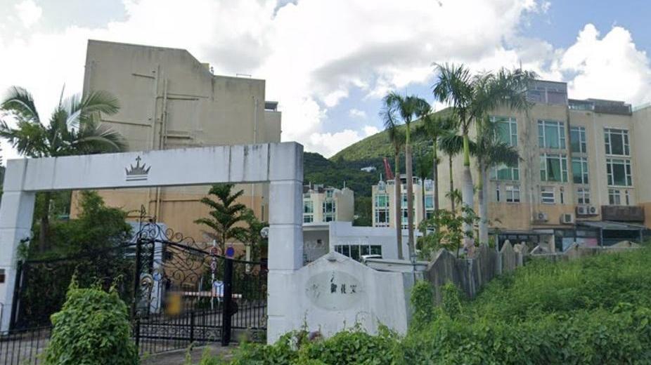 西貢御花園雙號屋劈減一球沽出，以市價1,260萬元成交，4年跌170萬元。