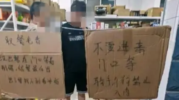 廣西北海市銀海區一家連鎖超市近日在門口懸掛「騎手與狗禁止入內」牌子，引發當地騎手眾怒。該超市所屬公司及後開除涉事員工已被，並向當事騎手道歉。(影片截圖)