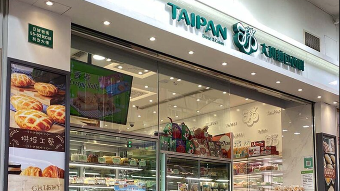 大班麵包西餅於旺角分店，被指自1月起拖欠租金。(大班官網)