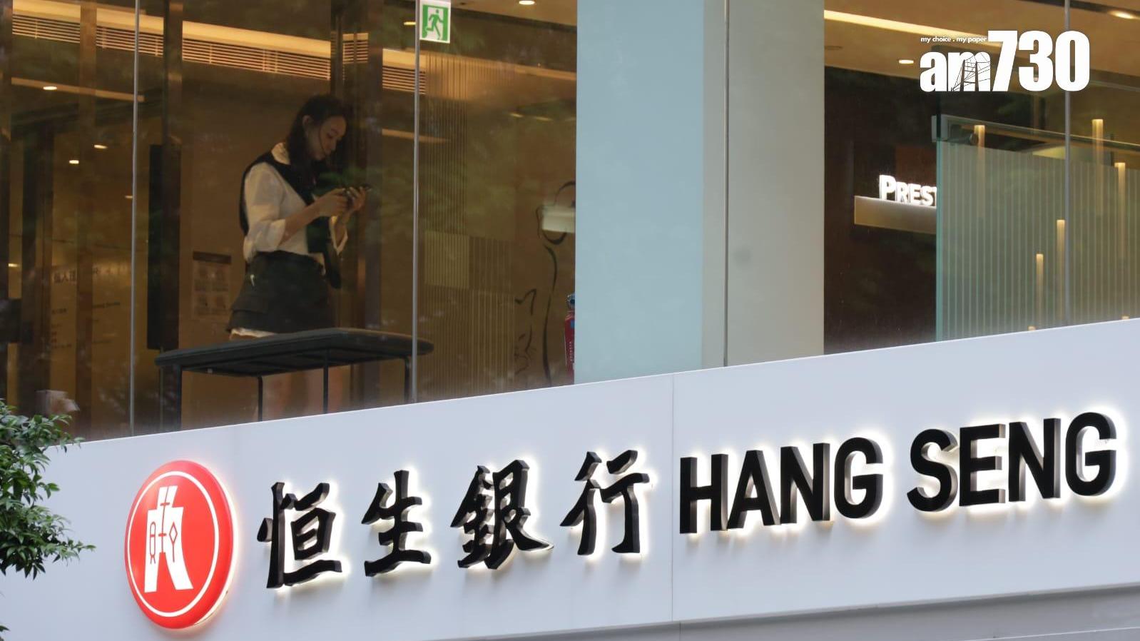 恒生銀行傳出裁員(鍾式明攝)