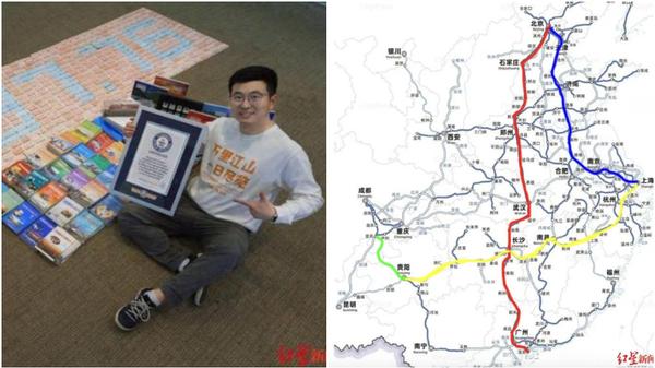 王冬獲得健力士世界紀錄認證。（圖/翻攝《網易》）