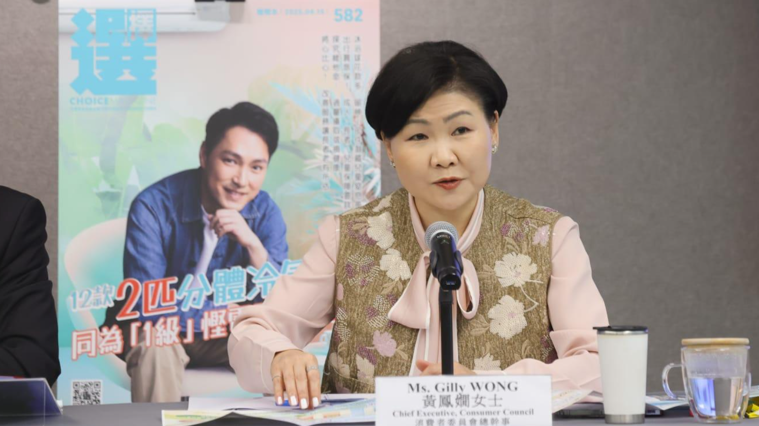 消委會總幹事黃鳳嫺。(吳康琦攝)