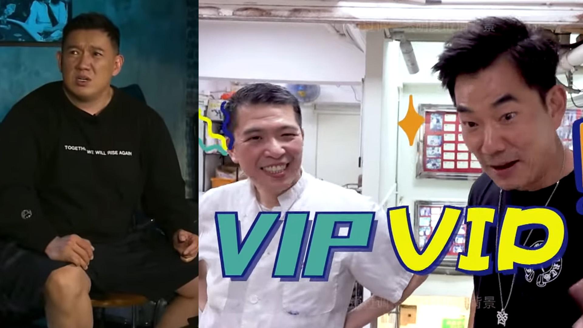 九記牛腩老闆對住任賢齊笑笑口 杜汶澤憶述老細為人影片再瘋傳