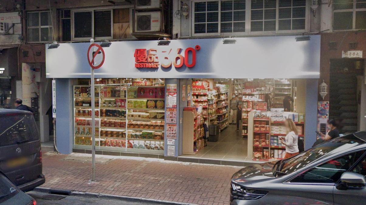 北角發生刑事毀壞案。（Google地圖截圖）