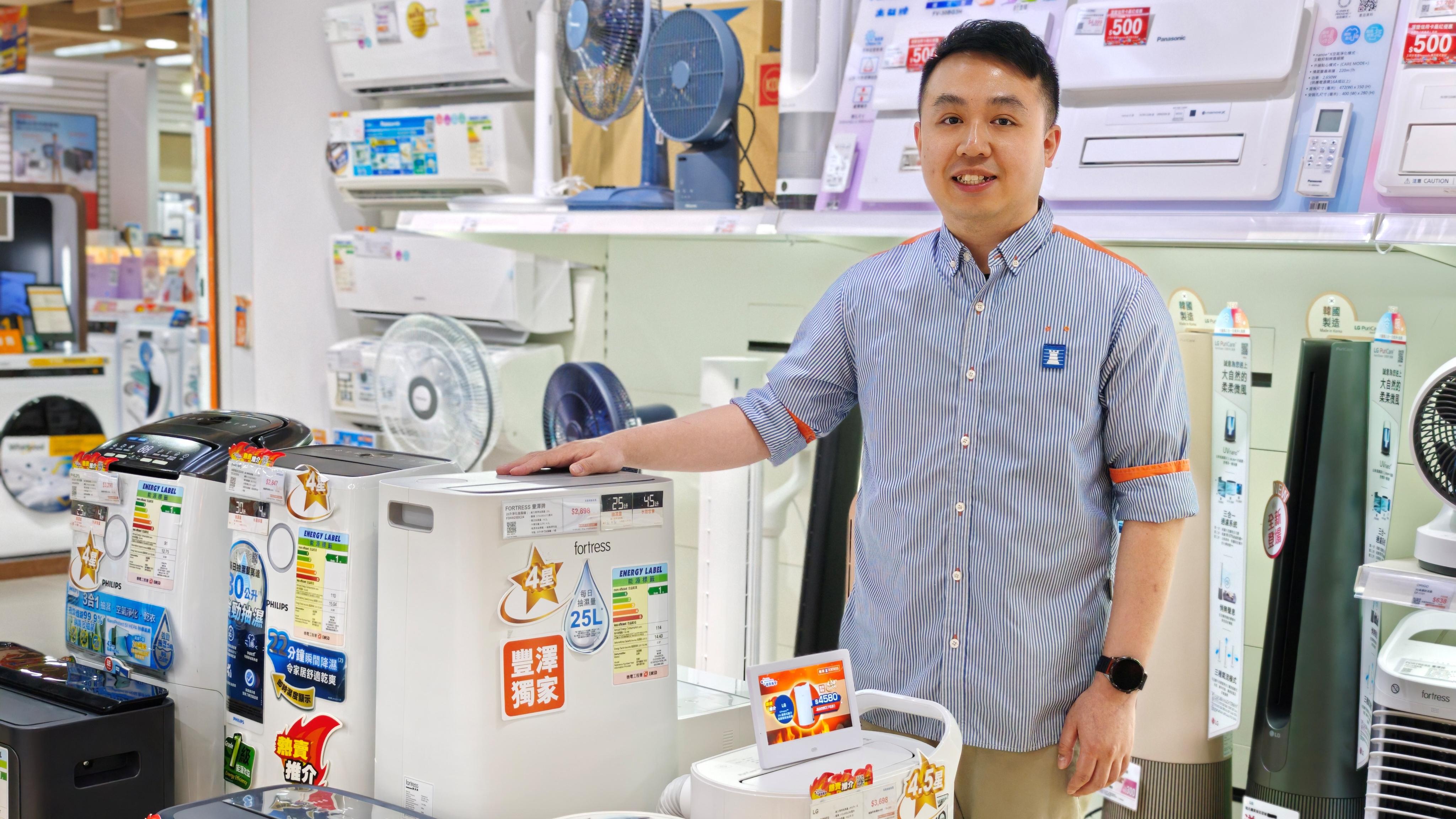 電器安全能源效益指南　抽濕機洗衣機選購貼士