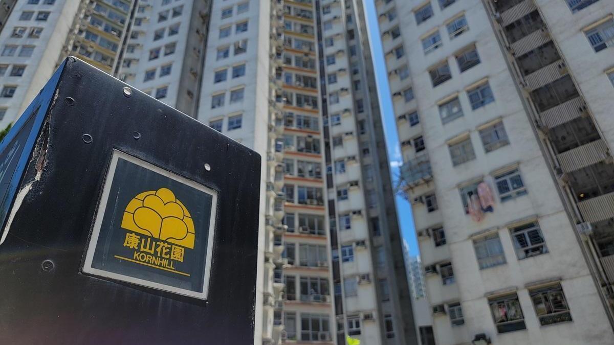 鰂魚涌居屋康山花園東南兩房戶，以綠表價415萬元沽出，29年升值近13倍。