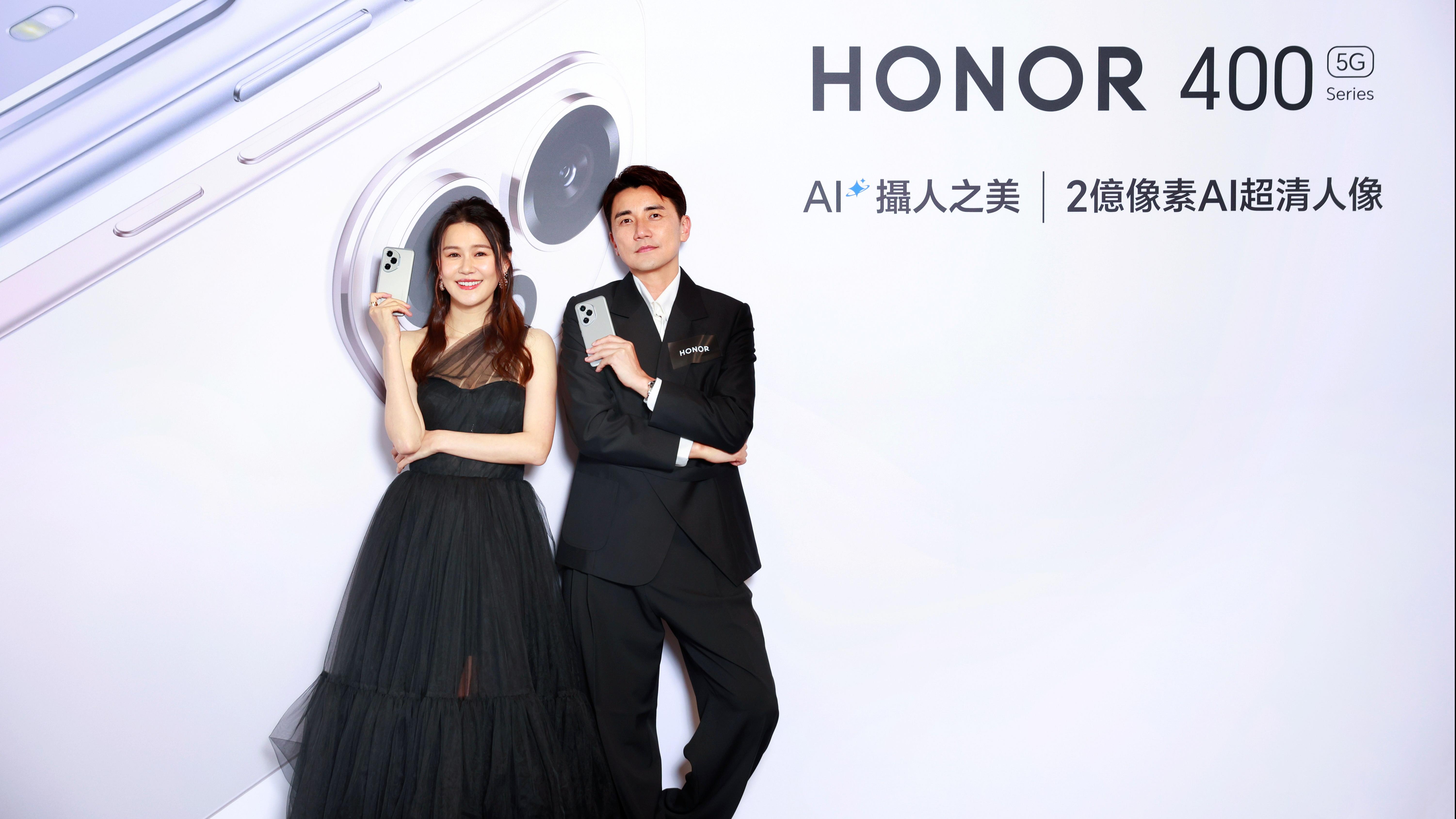 HONOR 400系列中階手機正式發布　超抵價買手機送平板耳機