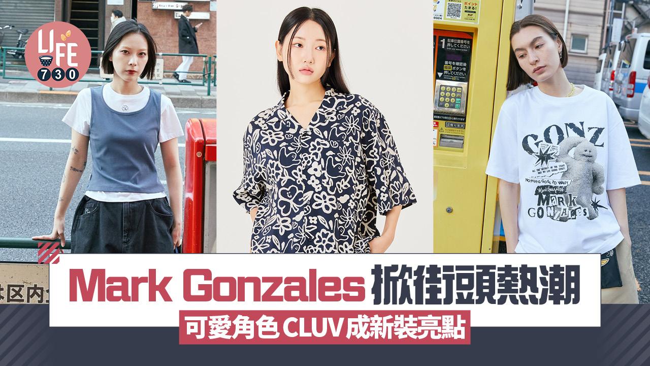 Mark Gonzales掀街頭熱潮 可愛角色CLUV成新裝亮點
