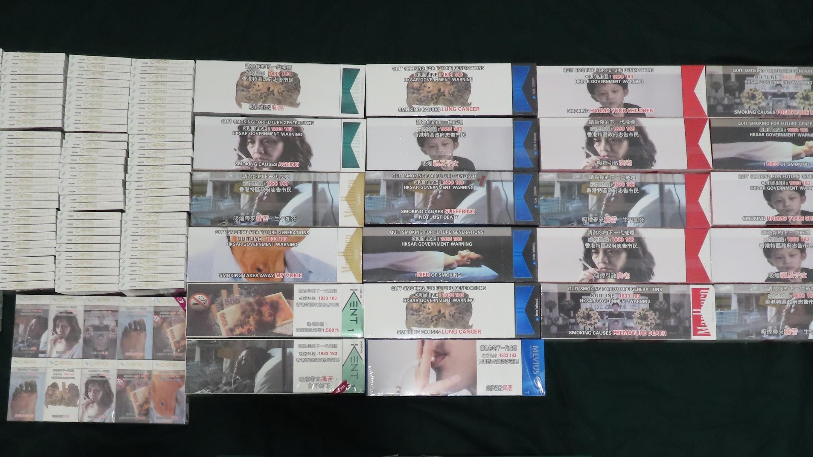 海關檢獲7200支未完稅香煙　63歲男子判監84天罰款4000元