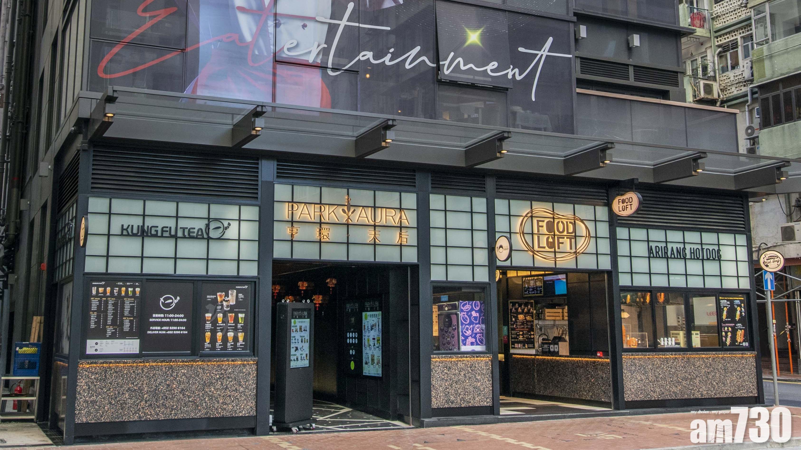 據消息指，美圖秀秀創辦人蔡文勝或相關人士，以約6.5億元購入天后銀座式商廈「亨環‧天后」全幢。(資料圖片)