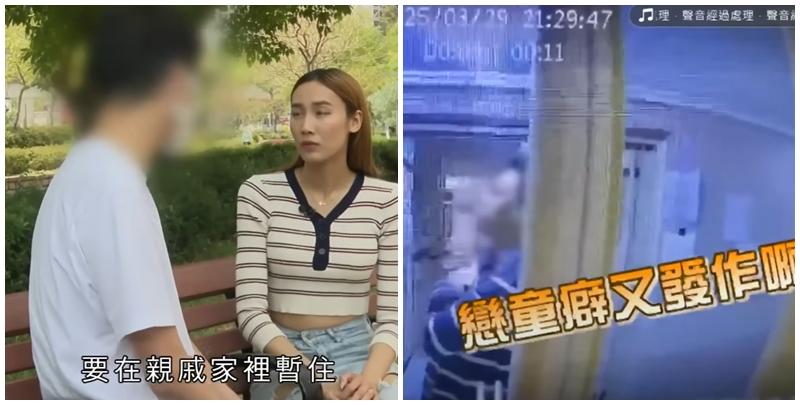 陳先生輪候公屋10年獲派天水圍天慈邨公屋大單位，被對面的六旬男鄰居多番騷擾，對方揚言「我精神病㗎，控制唔到㗎」、「戀童癖又發作喇」、我好X鍾意玩你啲細路㗎」、「你係玩X我啊嘛？得！10倍奉還」等，令全家人感恐懼，需搬到親戚家暫住「有家歸不得」。(東張西望)