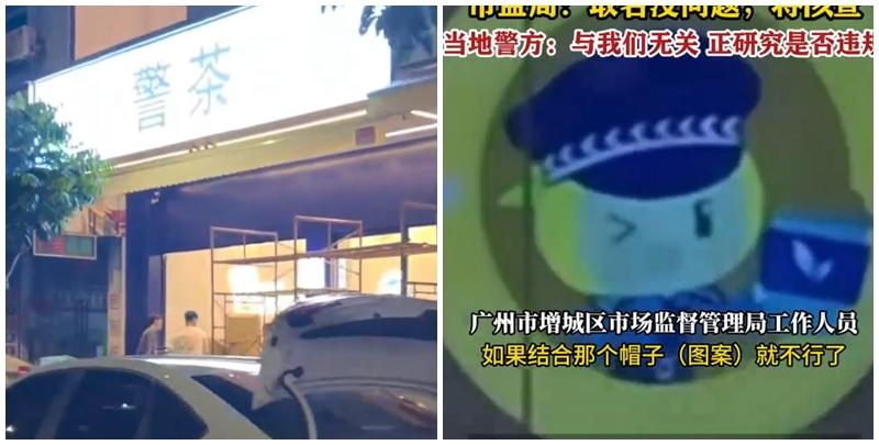 廣東廣州增城區荔城街一間即將開業的茶飲店因將店名取名為「警茶」，玻璃櫥窗上還張貼著身穿類似警察服裝的卡通人物圖案，左手拿着一杯飲品。(影片截圖)