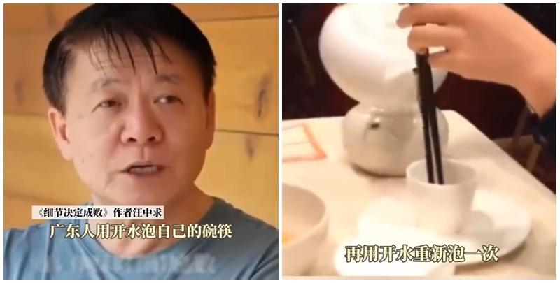 內地管理學者汪中求近日稱對廣東人用「滾水淥碗筷」的習慣感到「噁心」