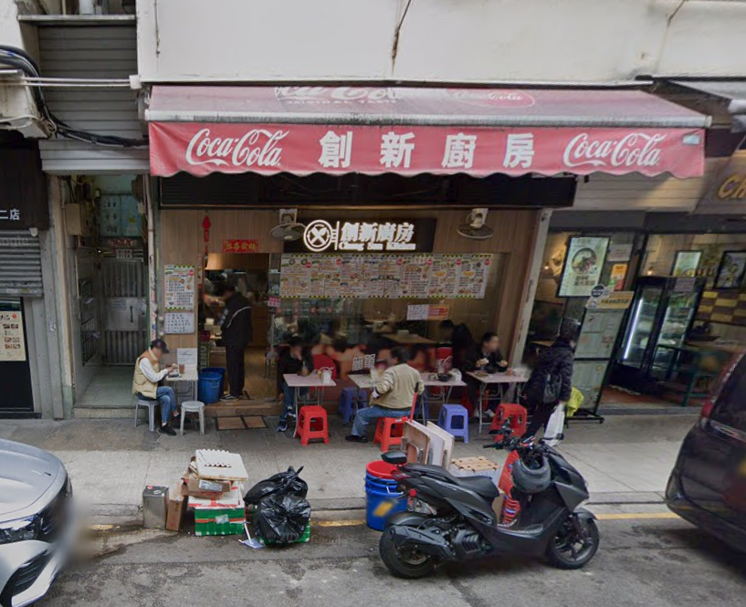 銅鑼灣加路連山道7號地下食肆「創新廚房」，因食物室不潔及非法擴展營業範圍，屢次違反《食物業規例》被食物環境衞生署（食環署）署長取消牌照，須即時停業。(Google資料圖片)