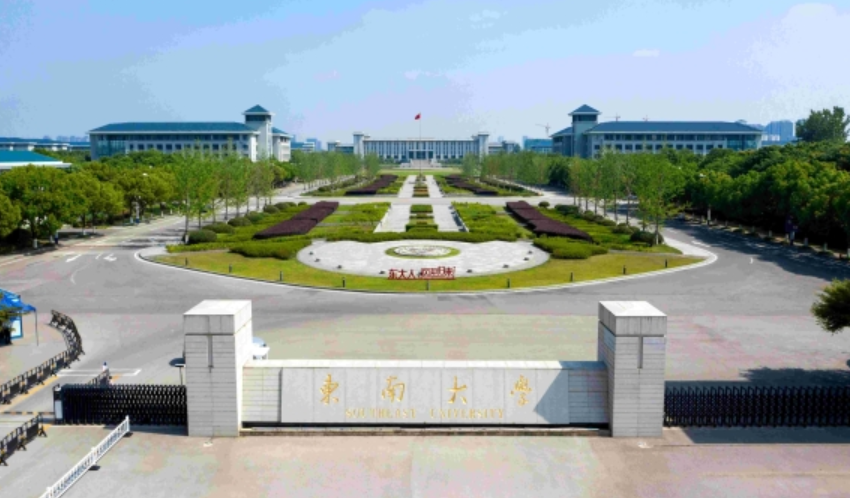 位於江蘇南京的東南大學，近日發布一則招聘公告引起內地網民廣泛關注。公告中顯示，該校總務處計劃招聘一名膳食管理辦公室管理崗位人員，並要求應聘者擁有博士學歷，引發熱議。