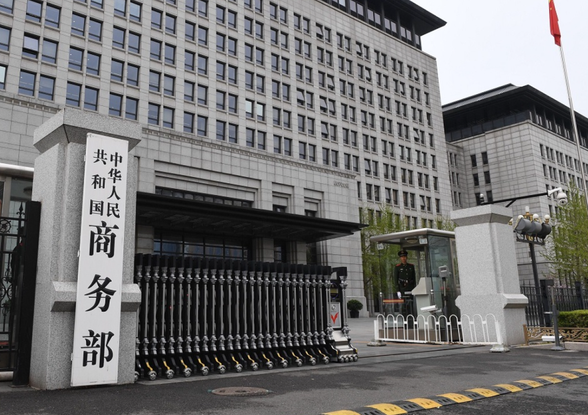 中國商務部（新華社資料圖片）