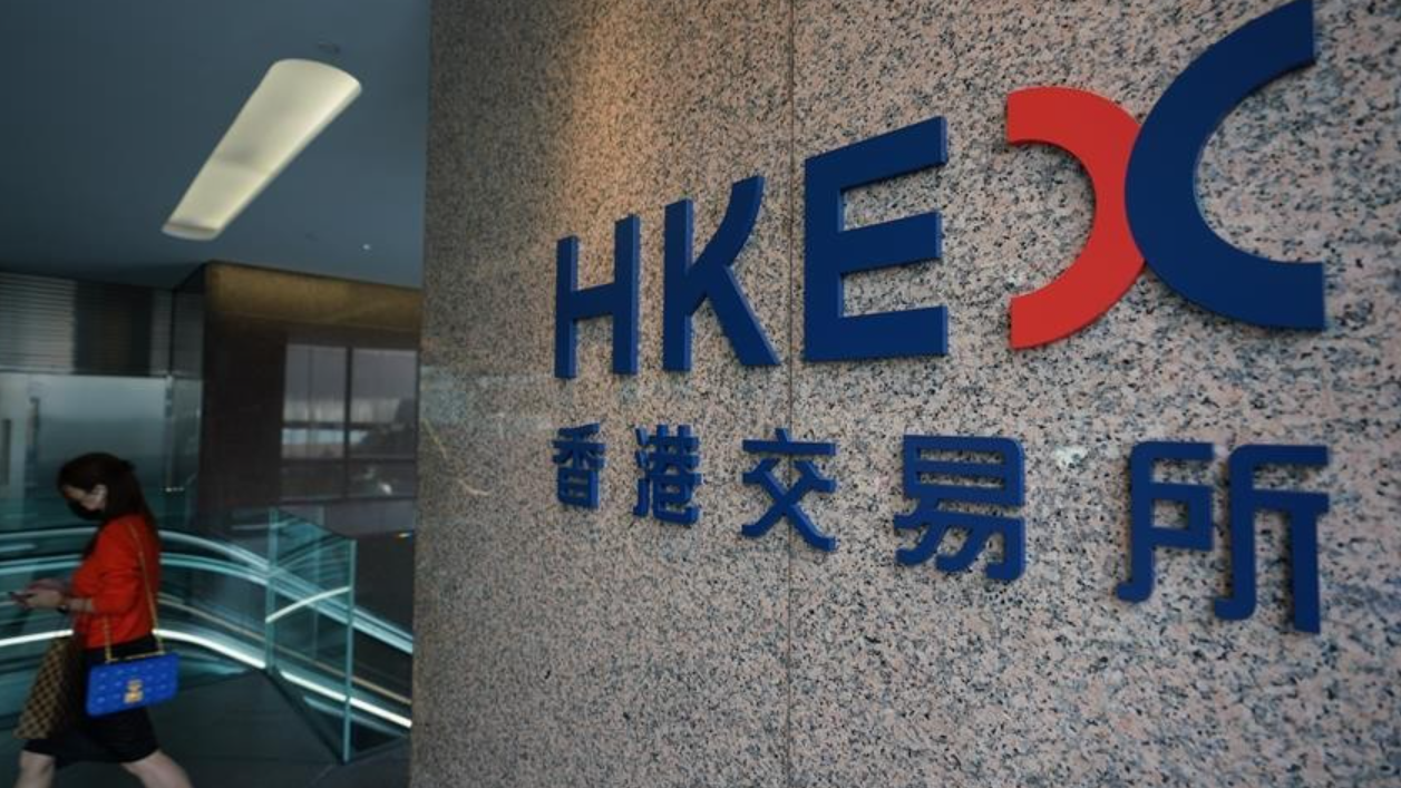 港交所(中通社資料圖片)