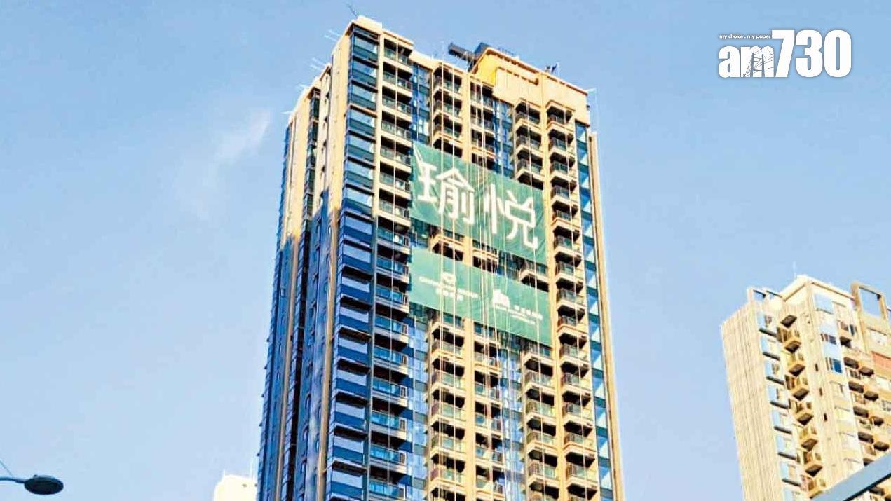 長沙灣單幢樓瑜悅入伙大半年，暫錄約11宗租賃成交。