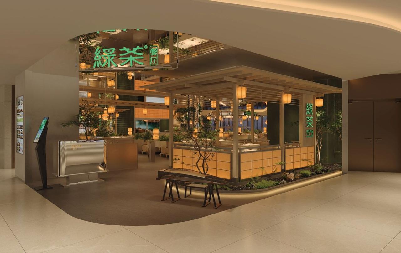 茶集團全球首創「龍井問茶」主題店登陸港島南岸 港島南岸（黃竹坑） 新店開業首五日震撼優惠 低至5折！