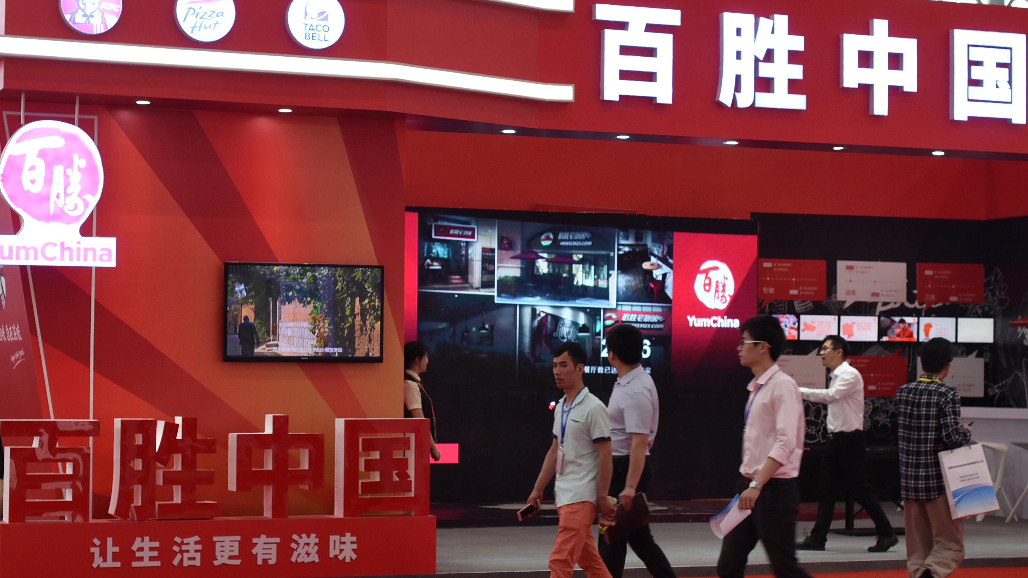 百勝中國跌抵支持 憧憬強勁反彈