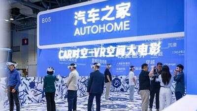 香港首辦車博會 汽車之家助中國車企「出海」