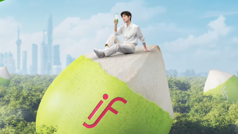 if椰子水母企IFBH截飛 錄2690倍超額認購