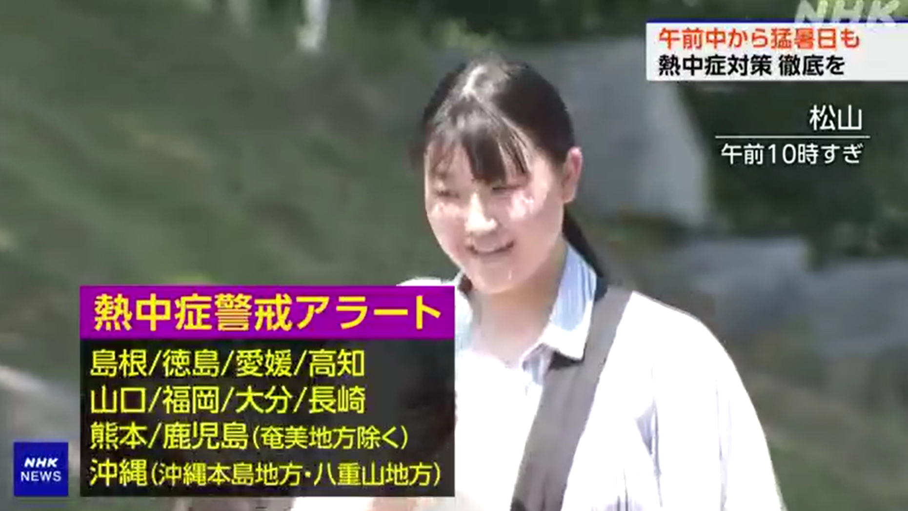 日本6月高溫破紀錄 京都36.2度 東京都心連續12天「真夏日」