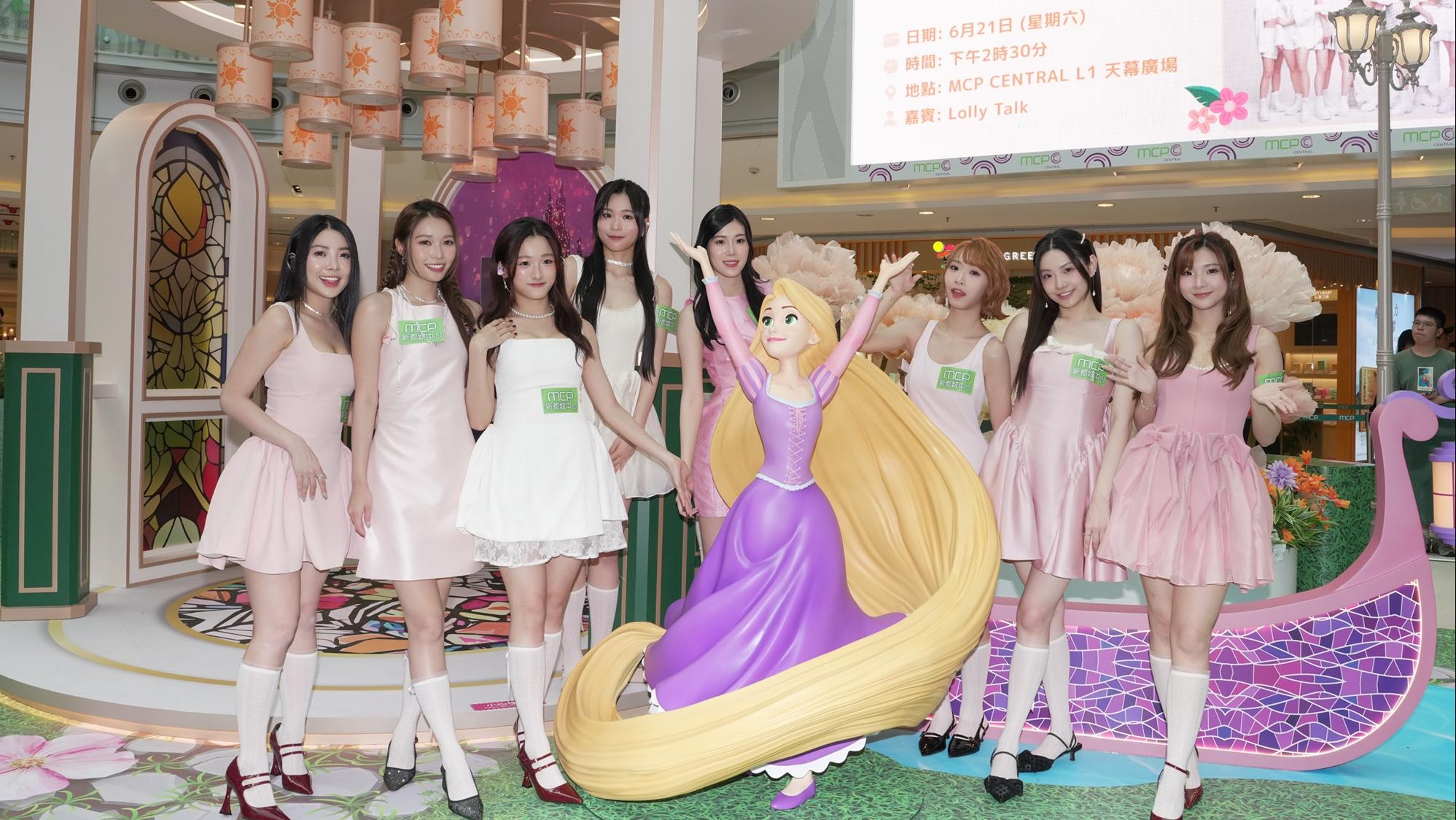 亮相MCP新都城中心《迪士尼公主仲夏花園》  Lolly Talk分享她們的公主夢