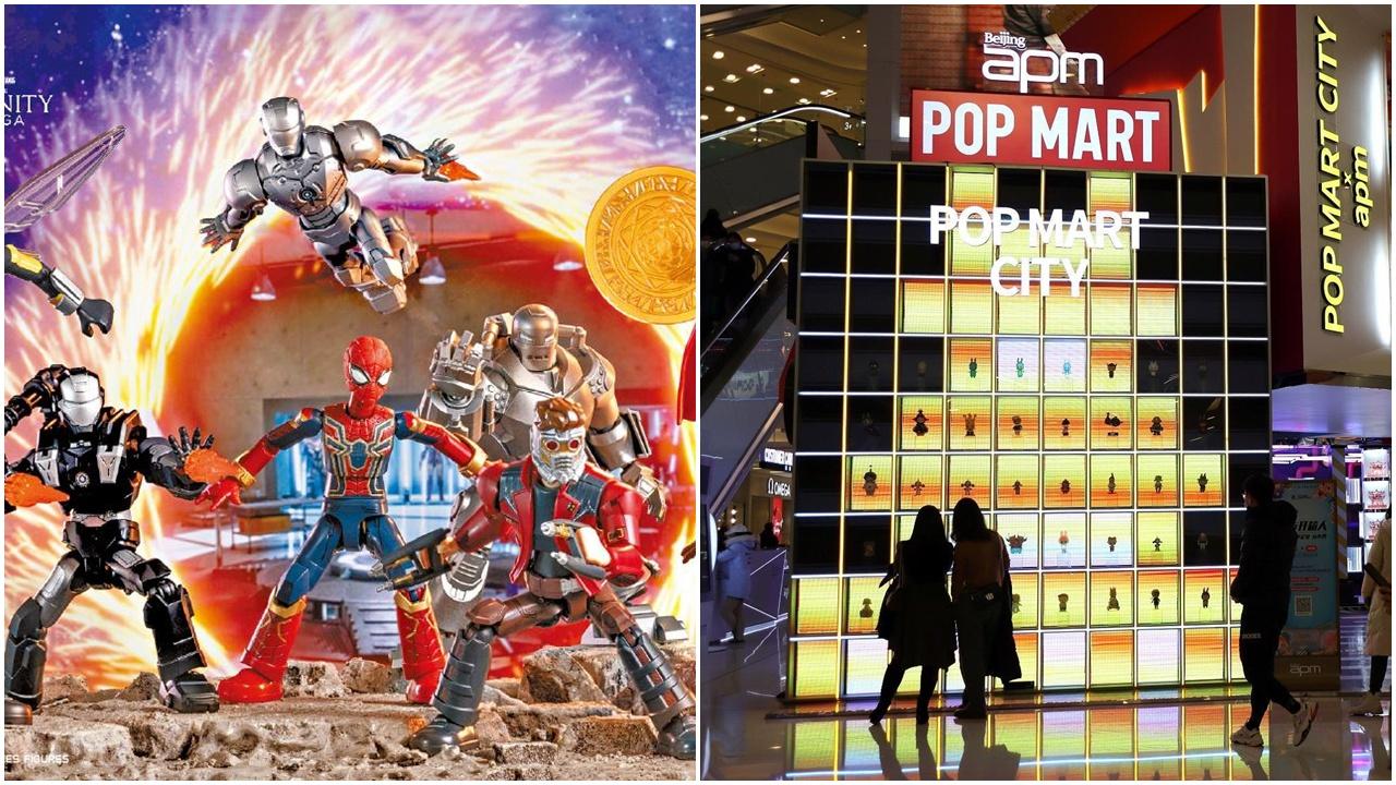 布魯可和泡泡瑪特