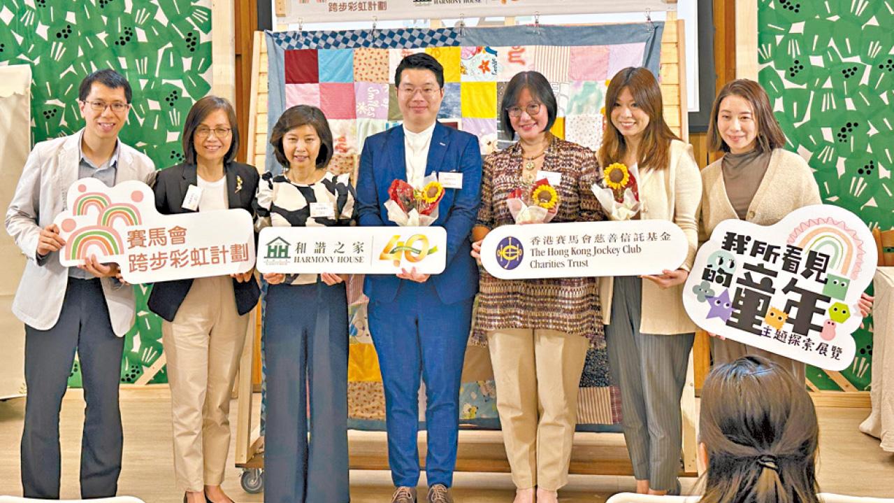 53%港人指曾經歷童年逆境 研究：暴力管教或延下一代